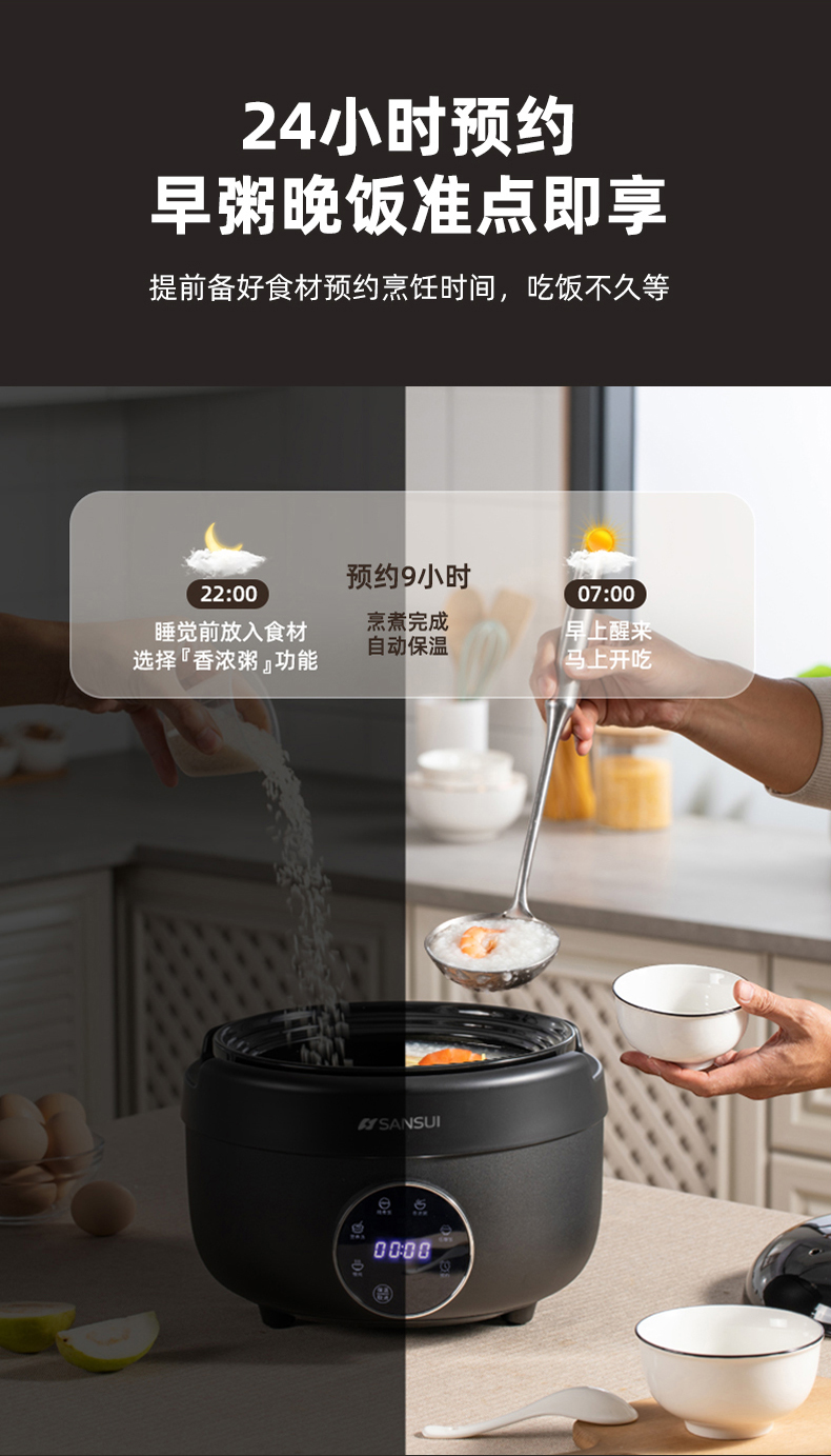 陶瓷电饭详情_09.jpg